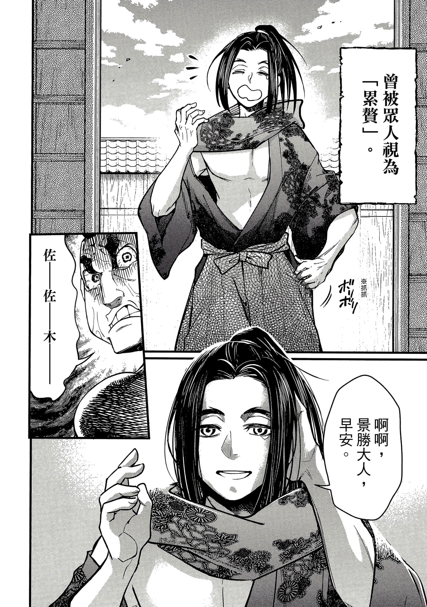 第 4 卷 第 49 页