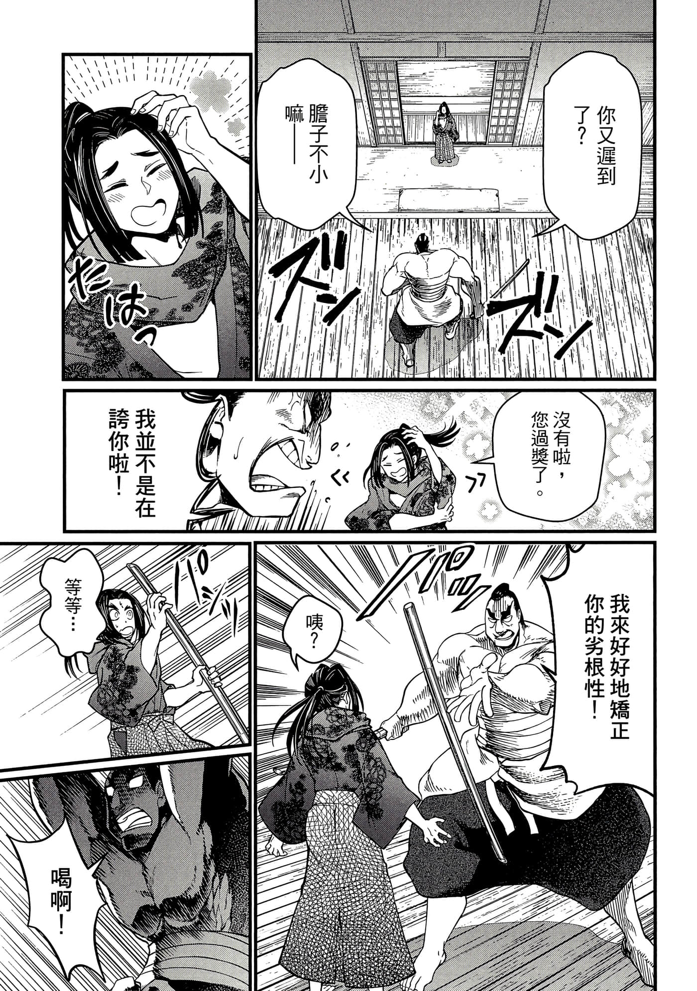 第 4 卷 第 50 页