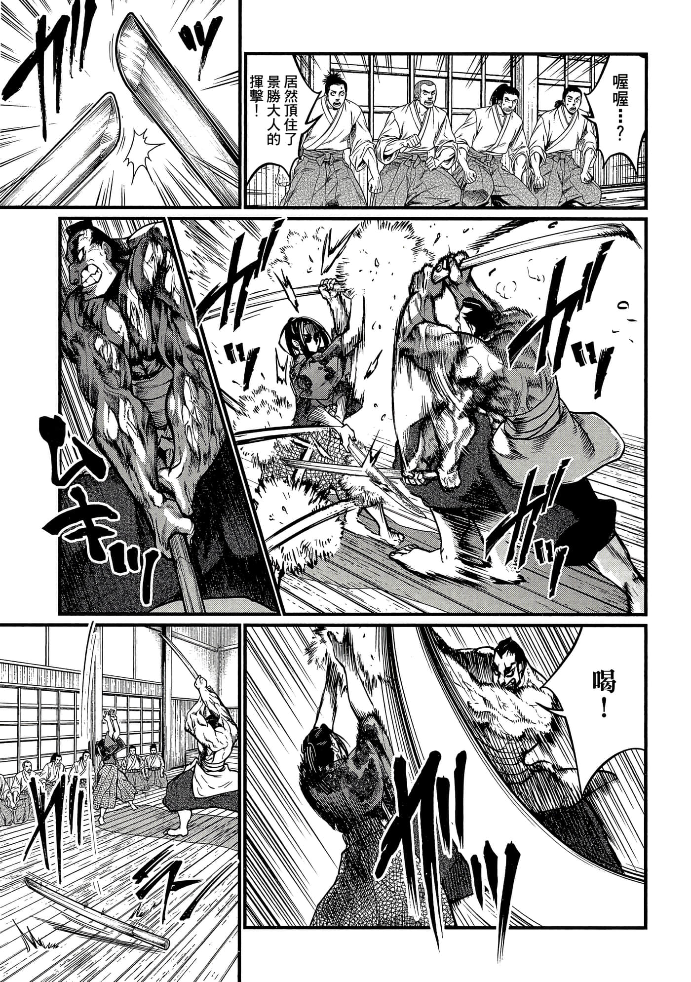 第 4 卷 第 52 页