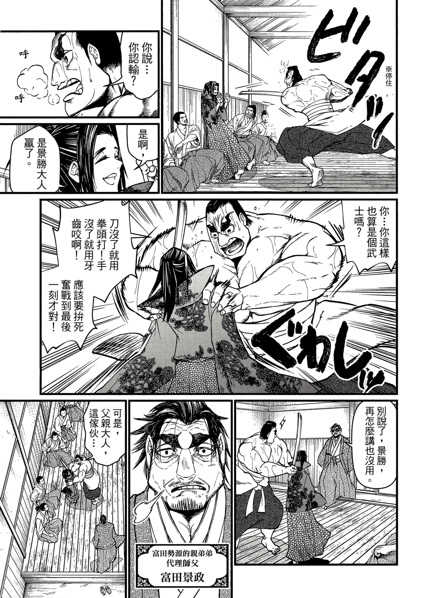 第 4 卷 第 54 页