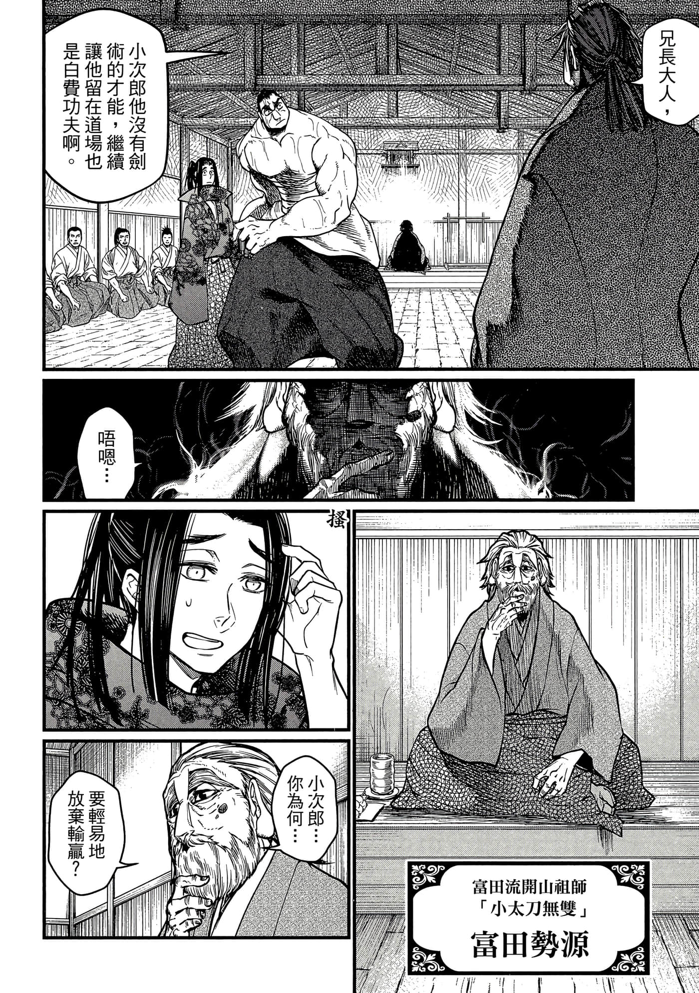 第 4 卷 第 55 页