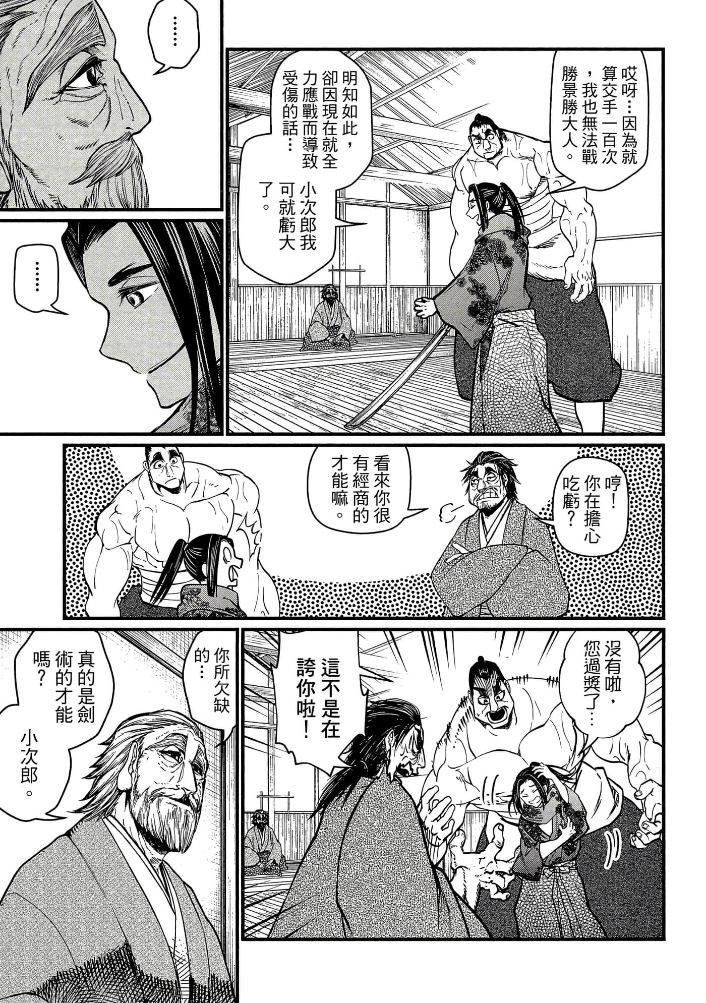 第 4 卷 第 56 页