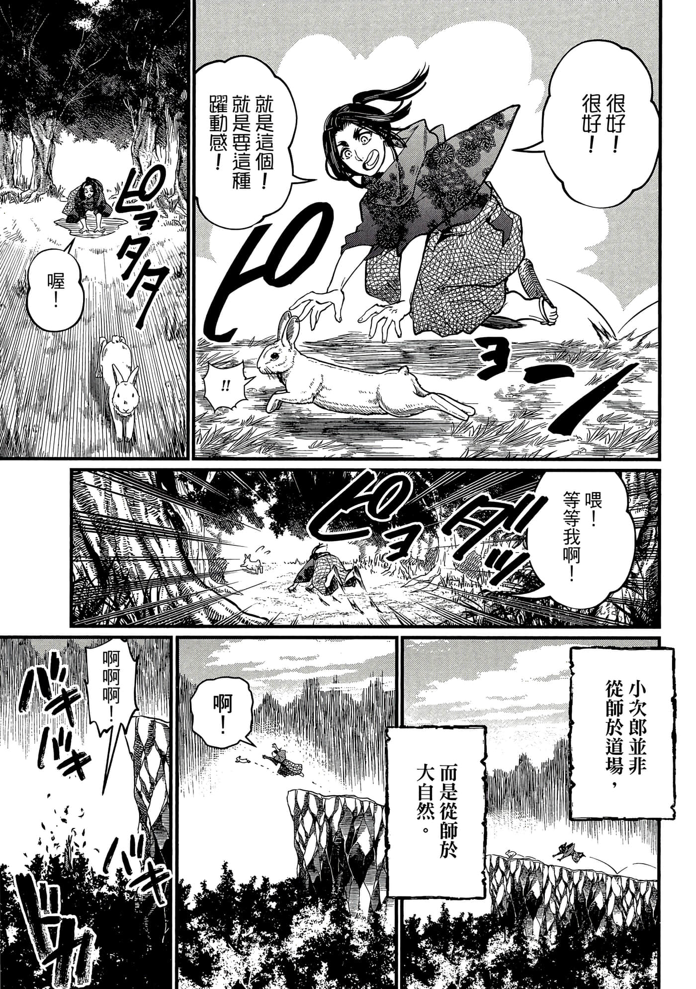 第 4 卷 第 60 页