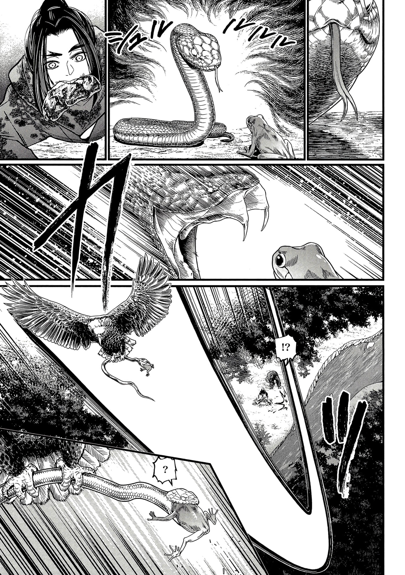 第 4 卷 第 62 页
