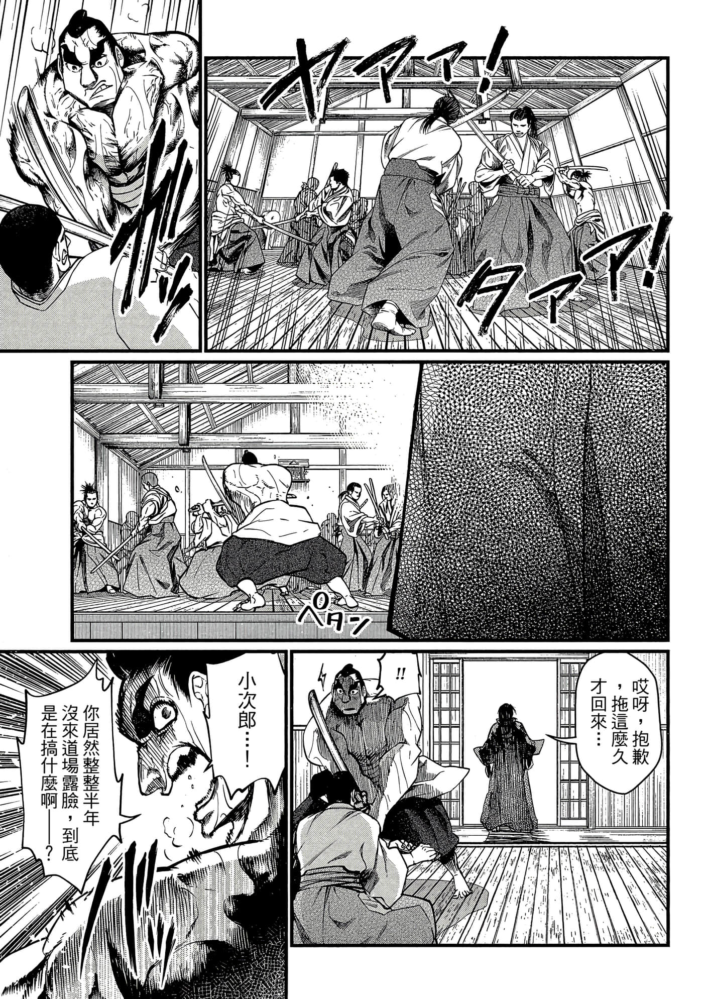 第 4 卷 第 64 页