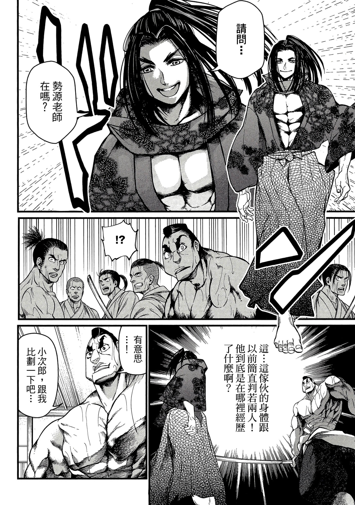 第 4 卷 第 65 页