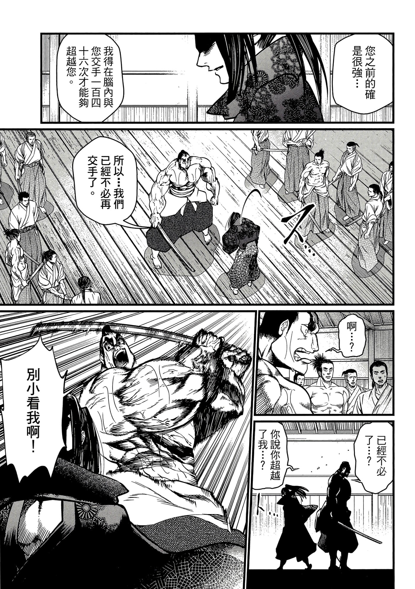 第 4 卷 第 66 页