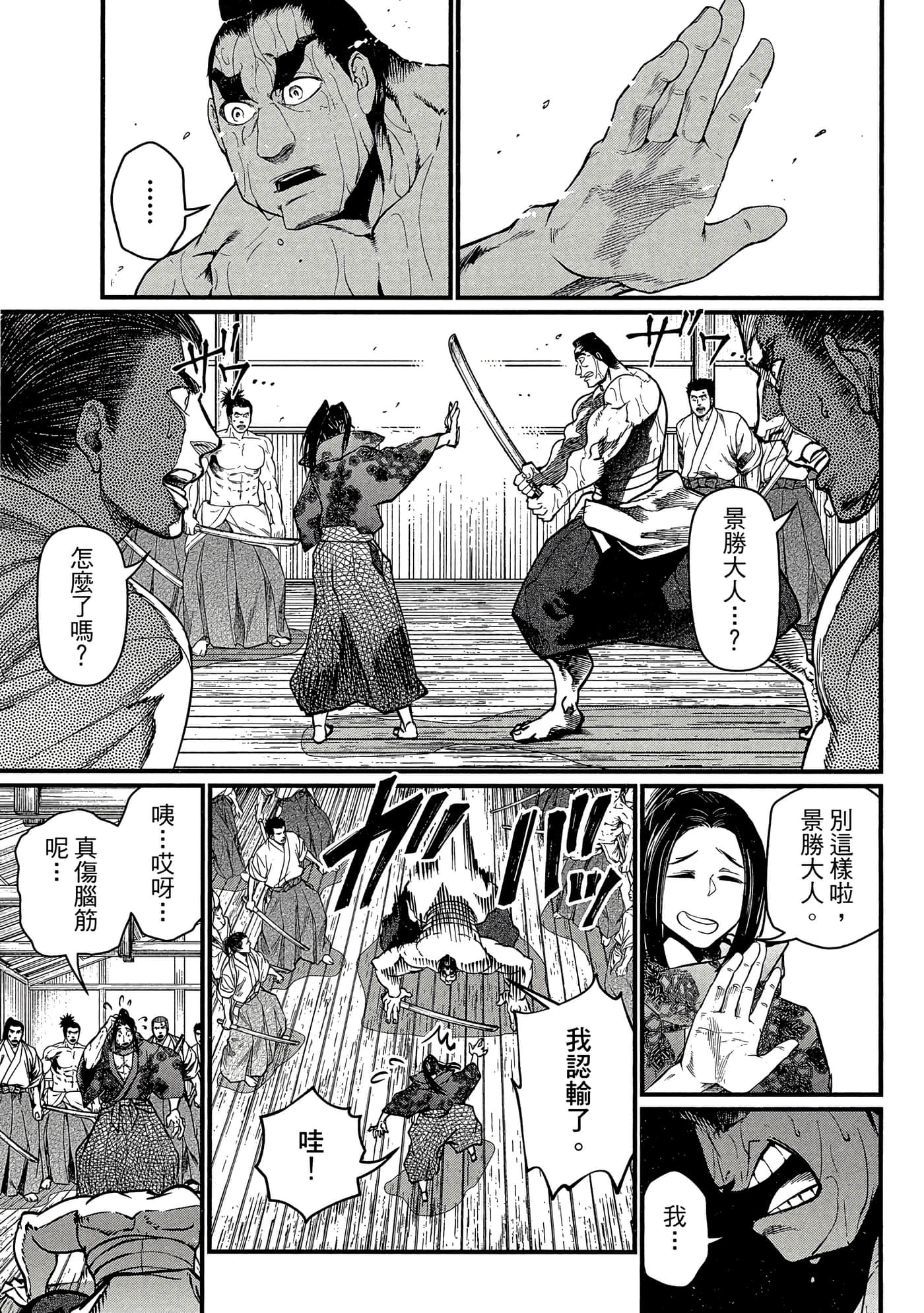 第 4 卷 第 68 页