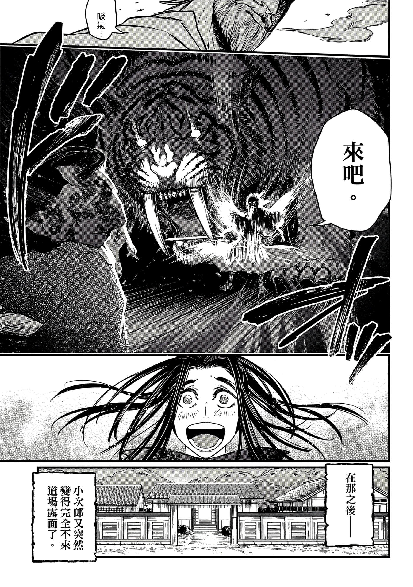 第 4 卷 第 70 页