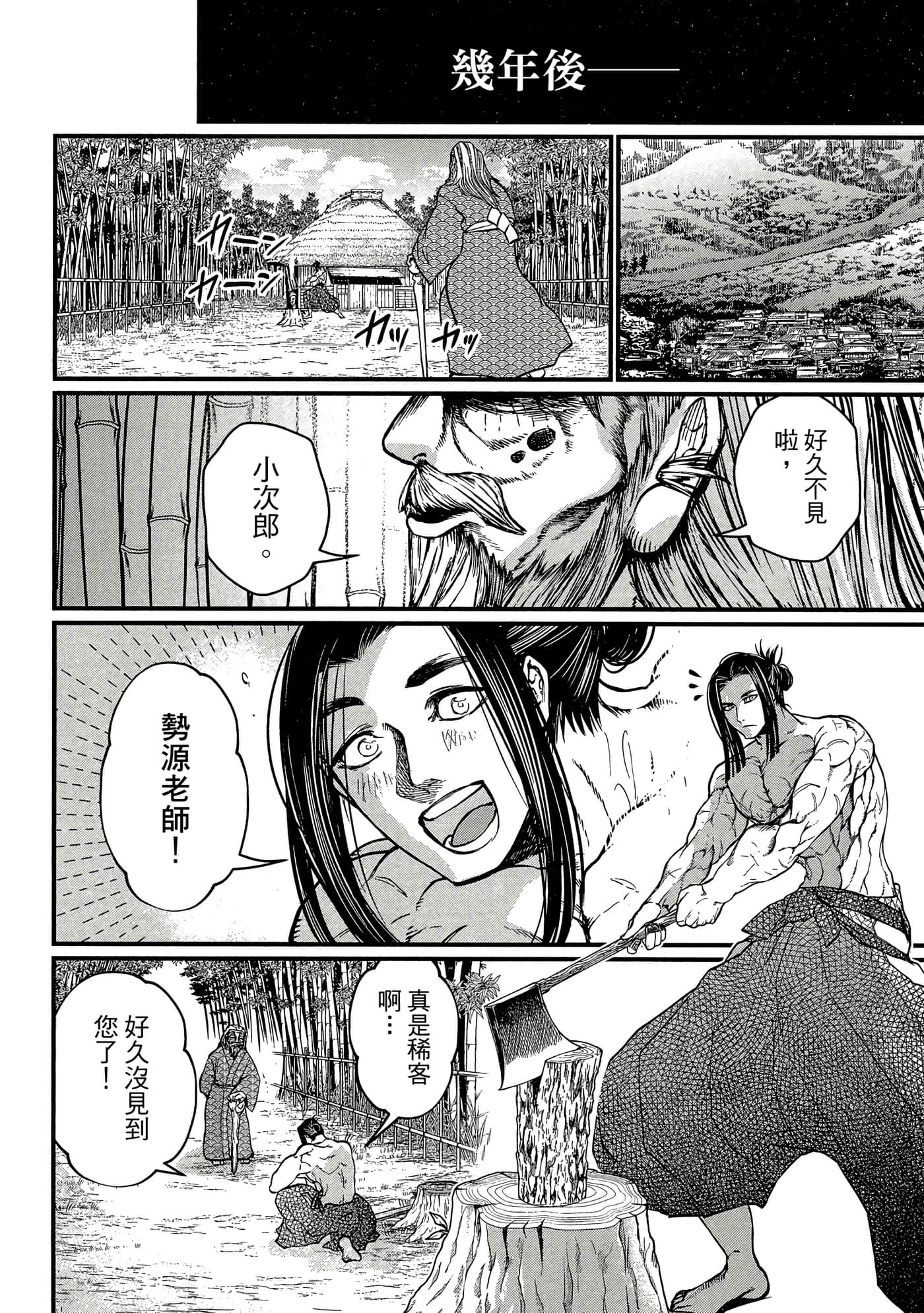 第 4 卷 第 71 页