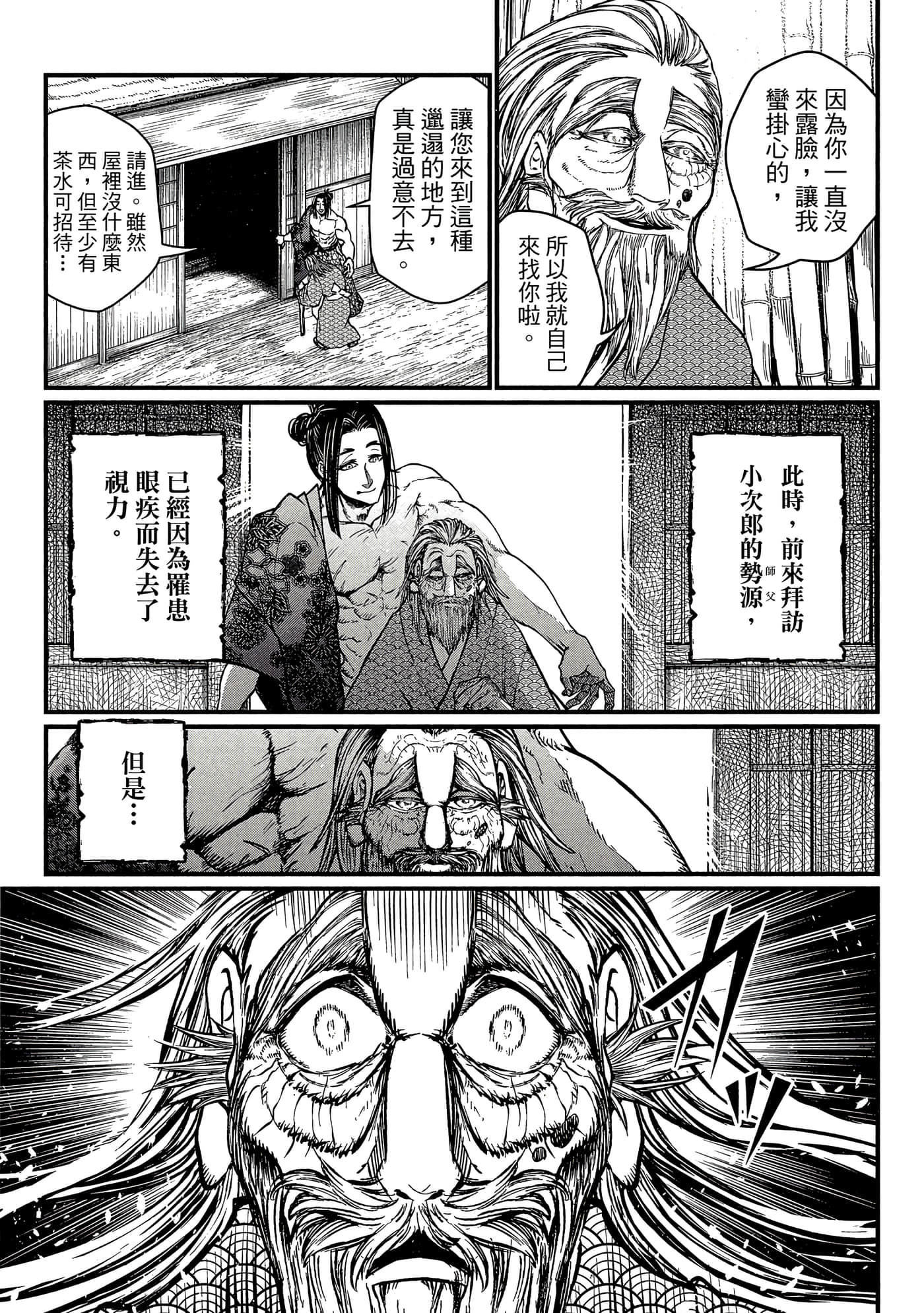 第 4 卷 第 72 页