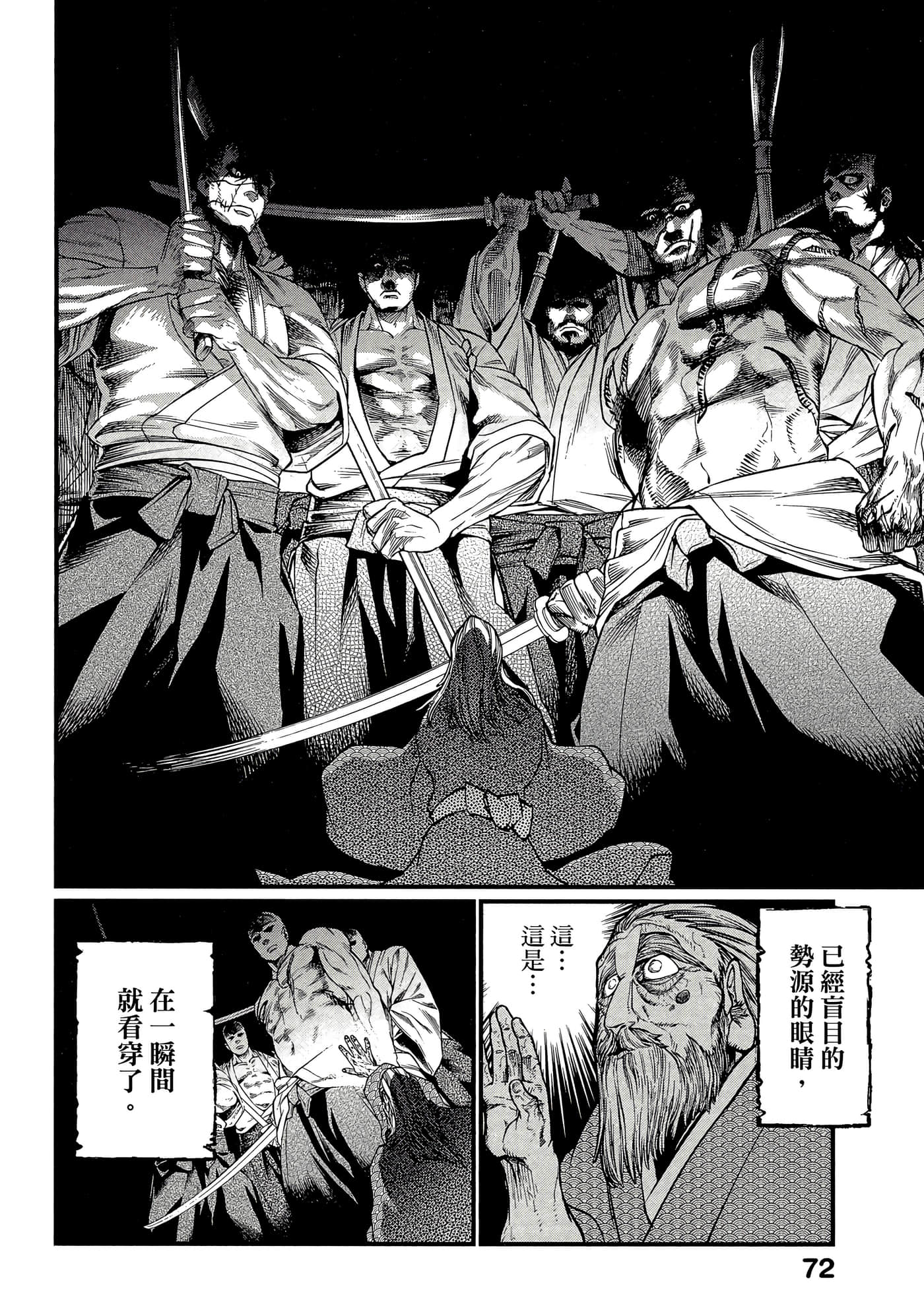第 4 卷 第 73 页
