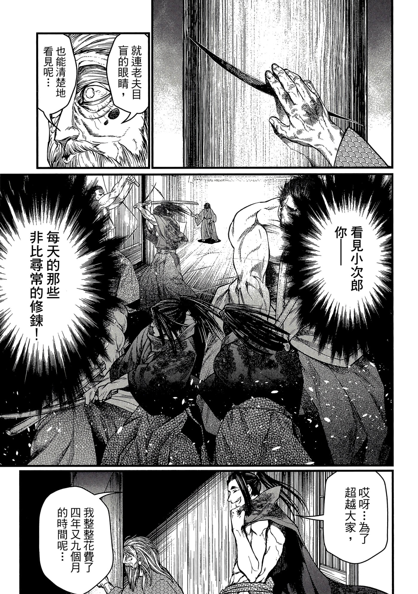 第 4 卷 第 74 页