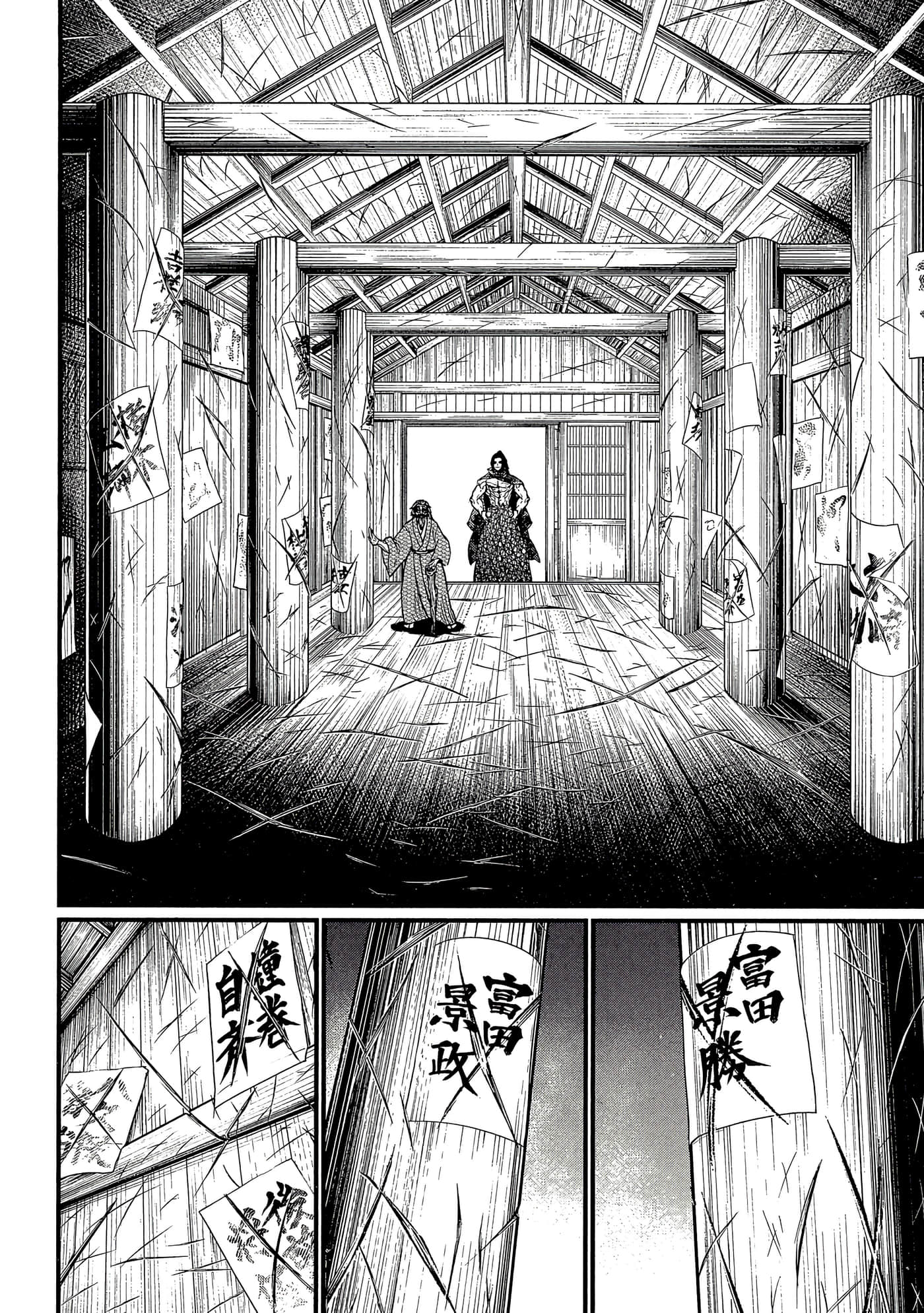 第 4 卷 第 75 页