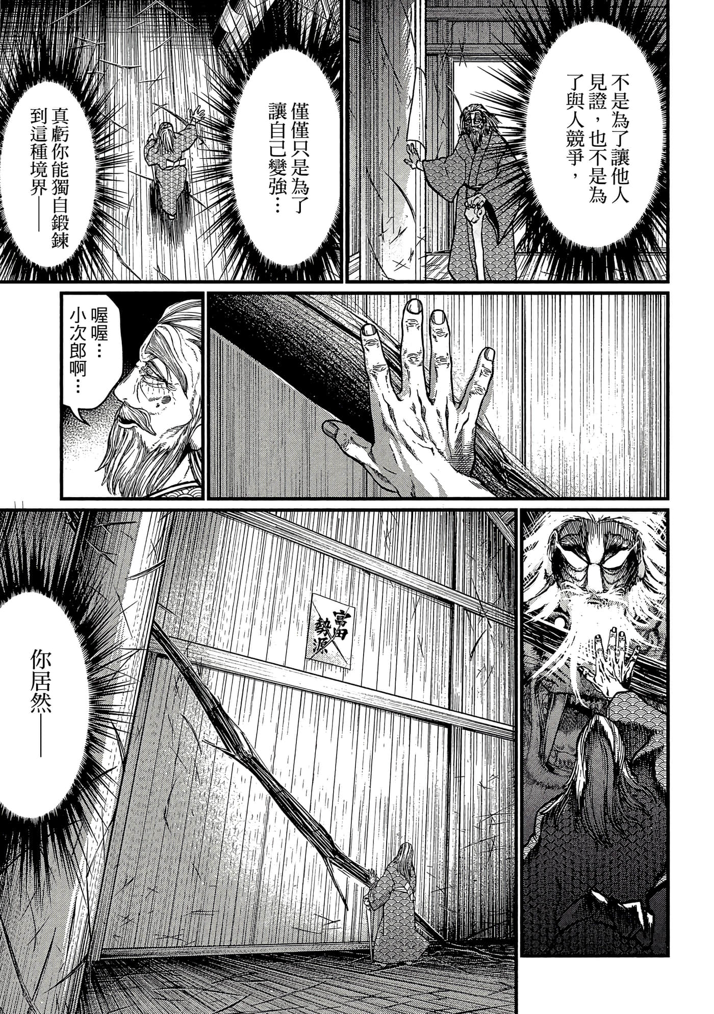 第 4 卷 第 76 页