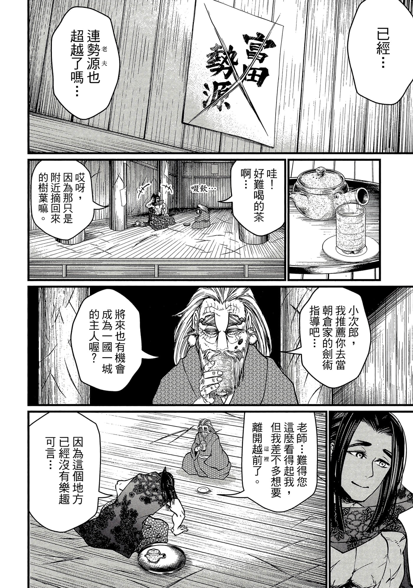 第 4 卷 第 77 页