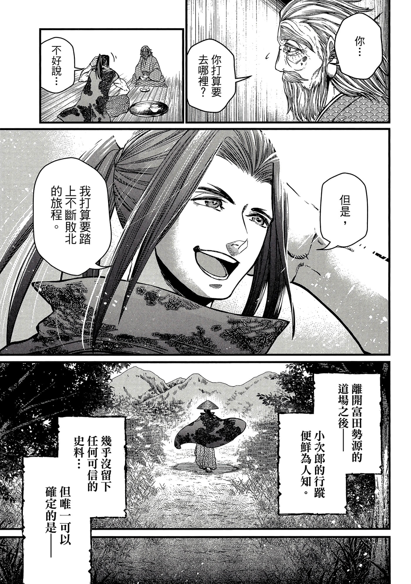 第 4 卷 第 78 页