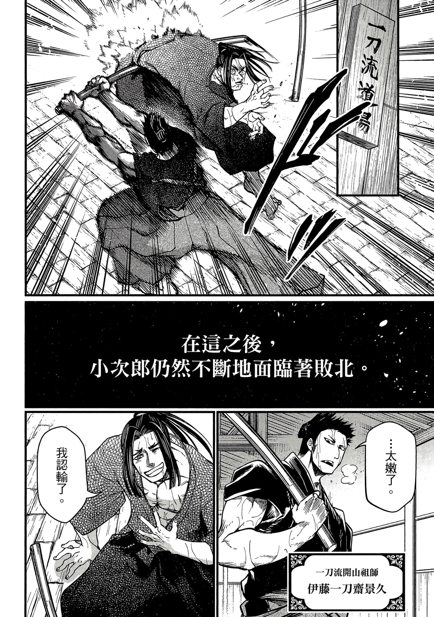 第 4 卷 第 79 页