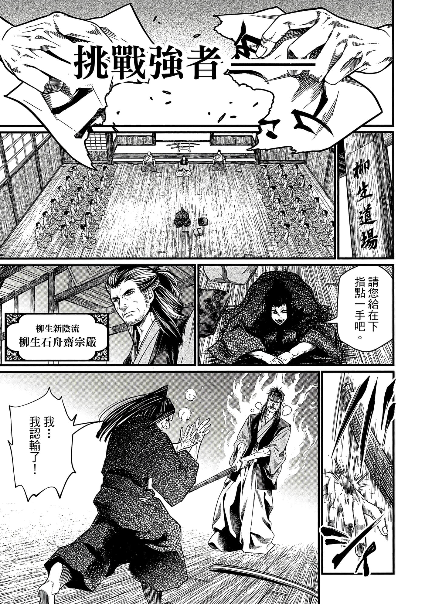 第 4 卷 第 80 页