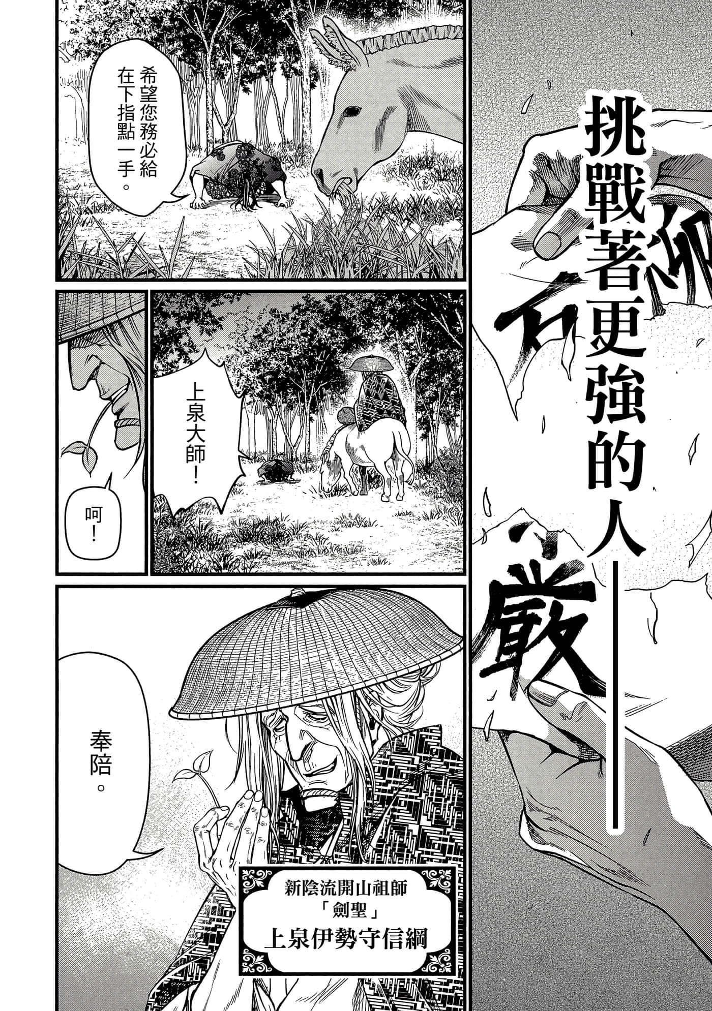 第 4 卷 第 81 页