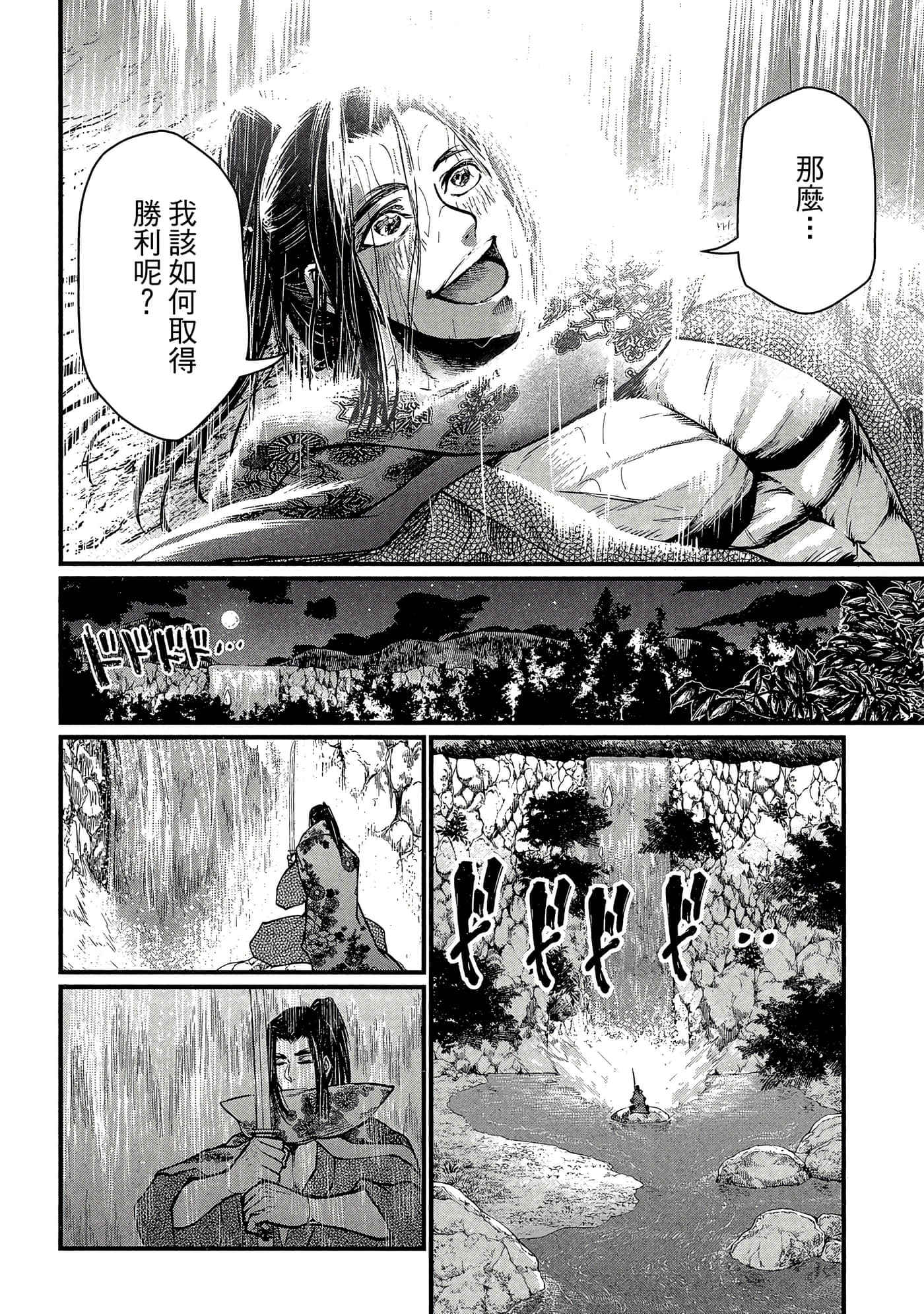 第 4 卷 第 83 页