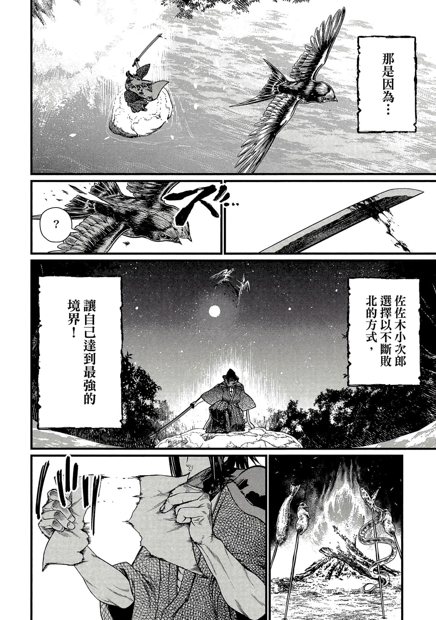 第 4 卷 第 85 页