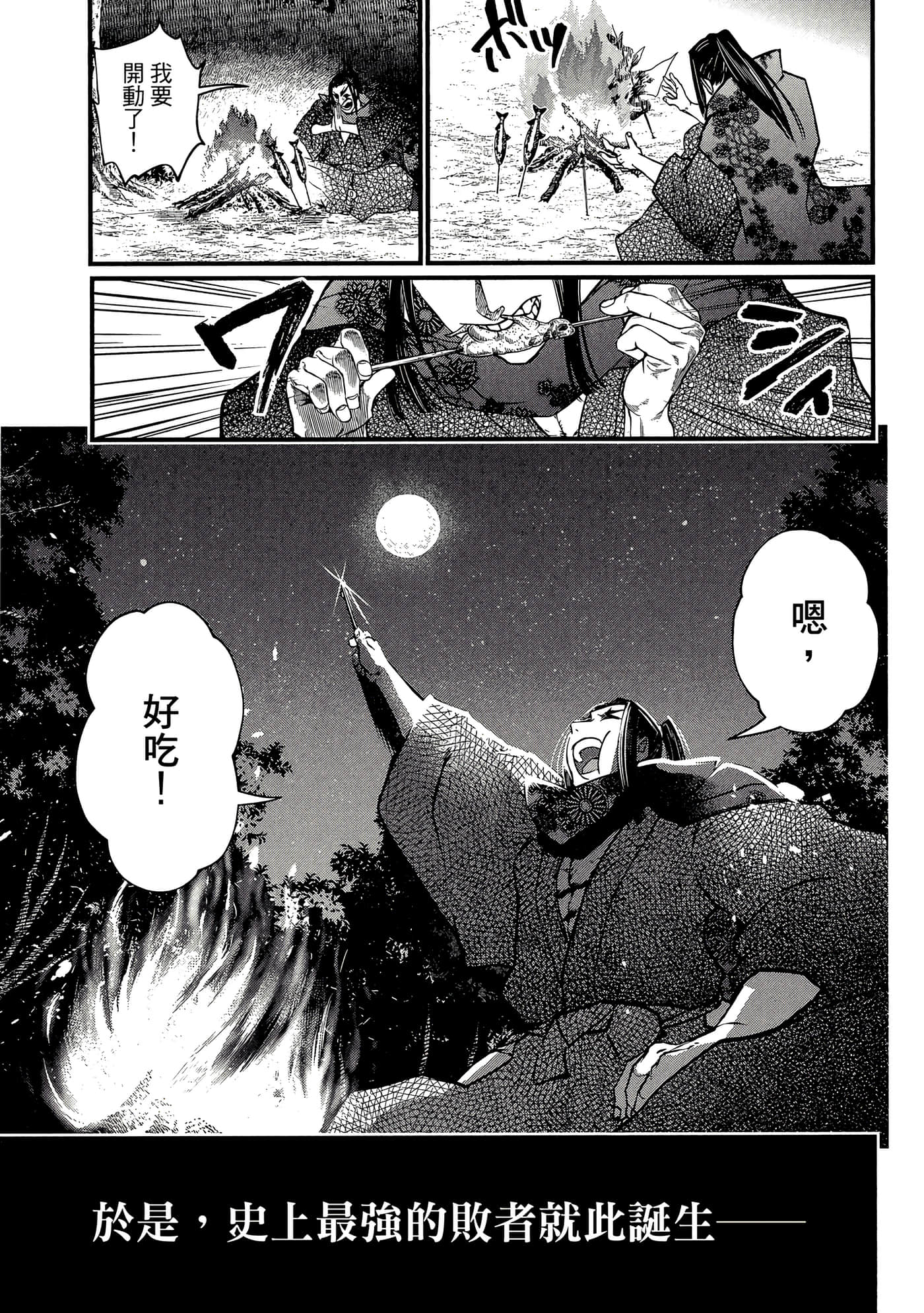 第 4 卷 第 86 页