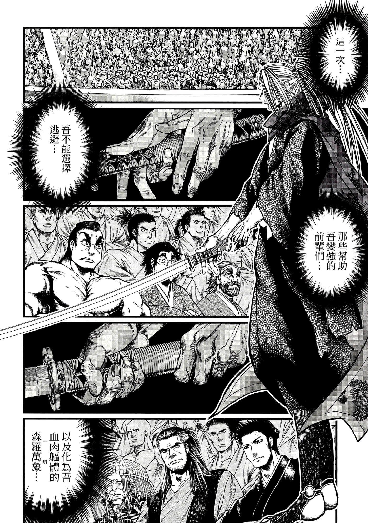 第 4 卷 第 89 页