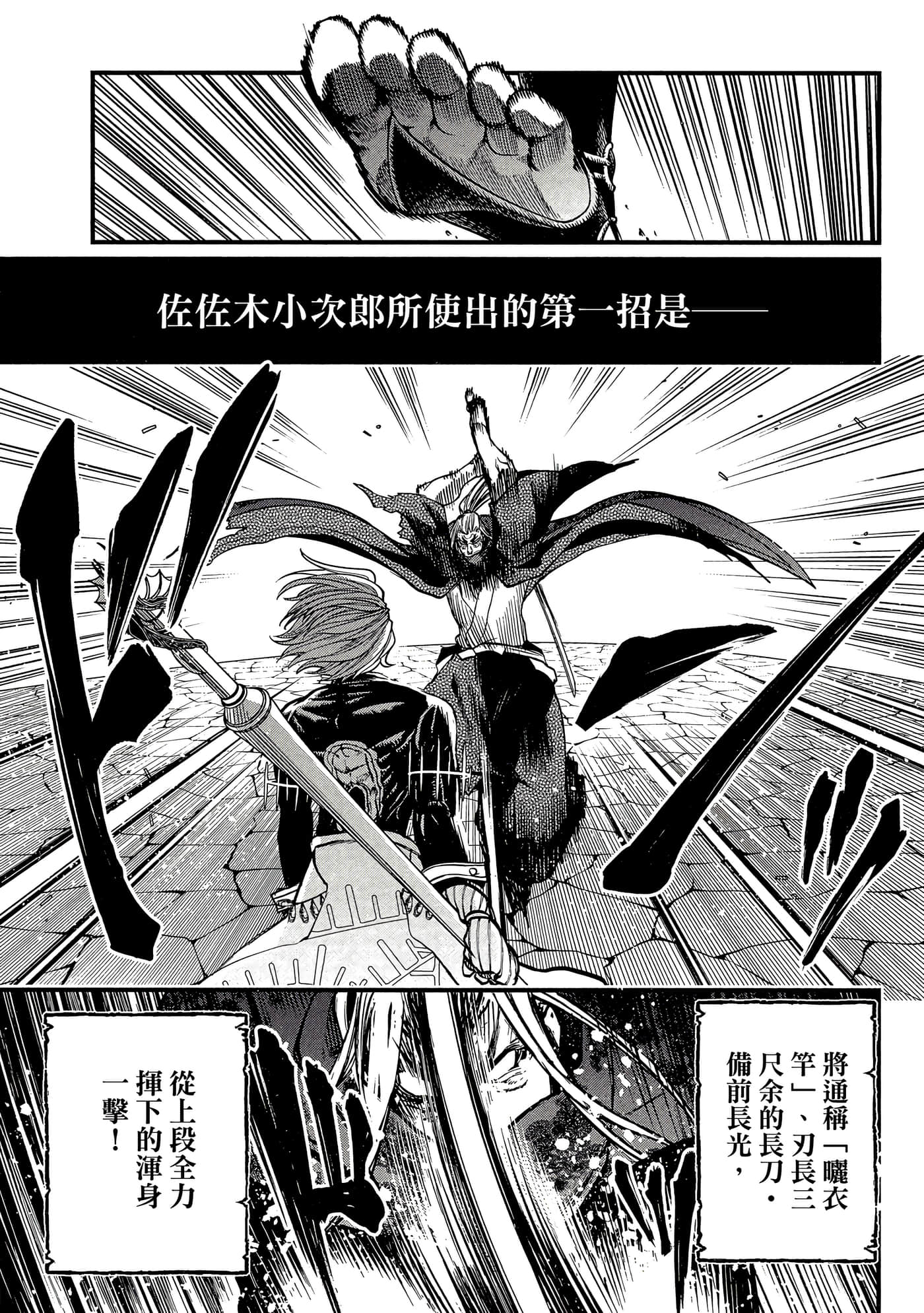第 4 卷 第 92 页