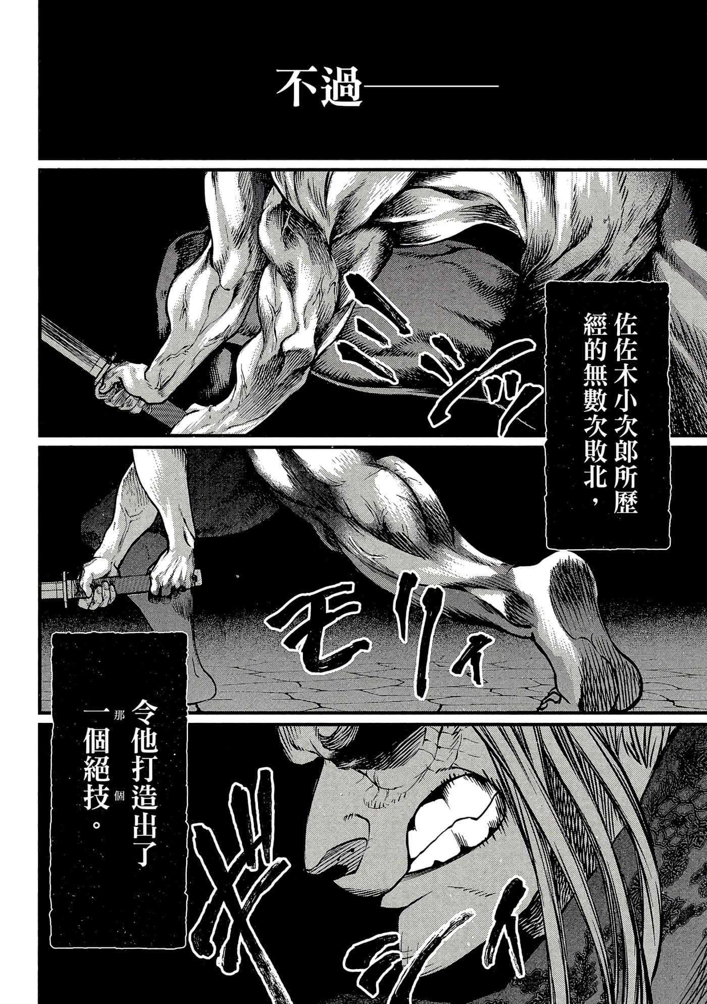 第 4 卷 第 95 页