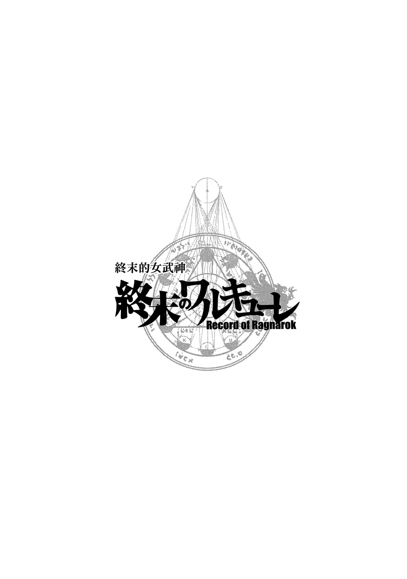第 4 卷 第 101 页