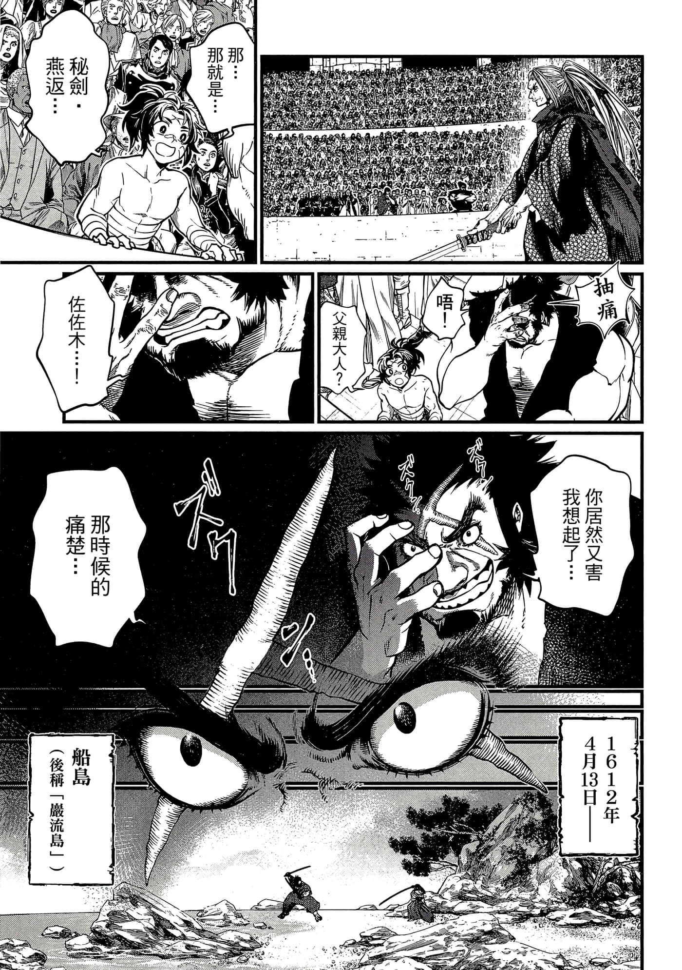 第 4 卷 第 104 页