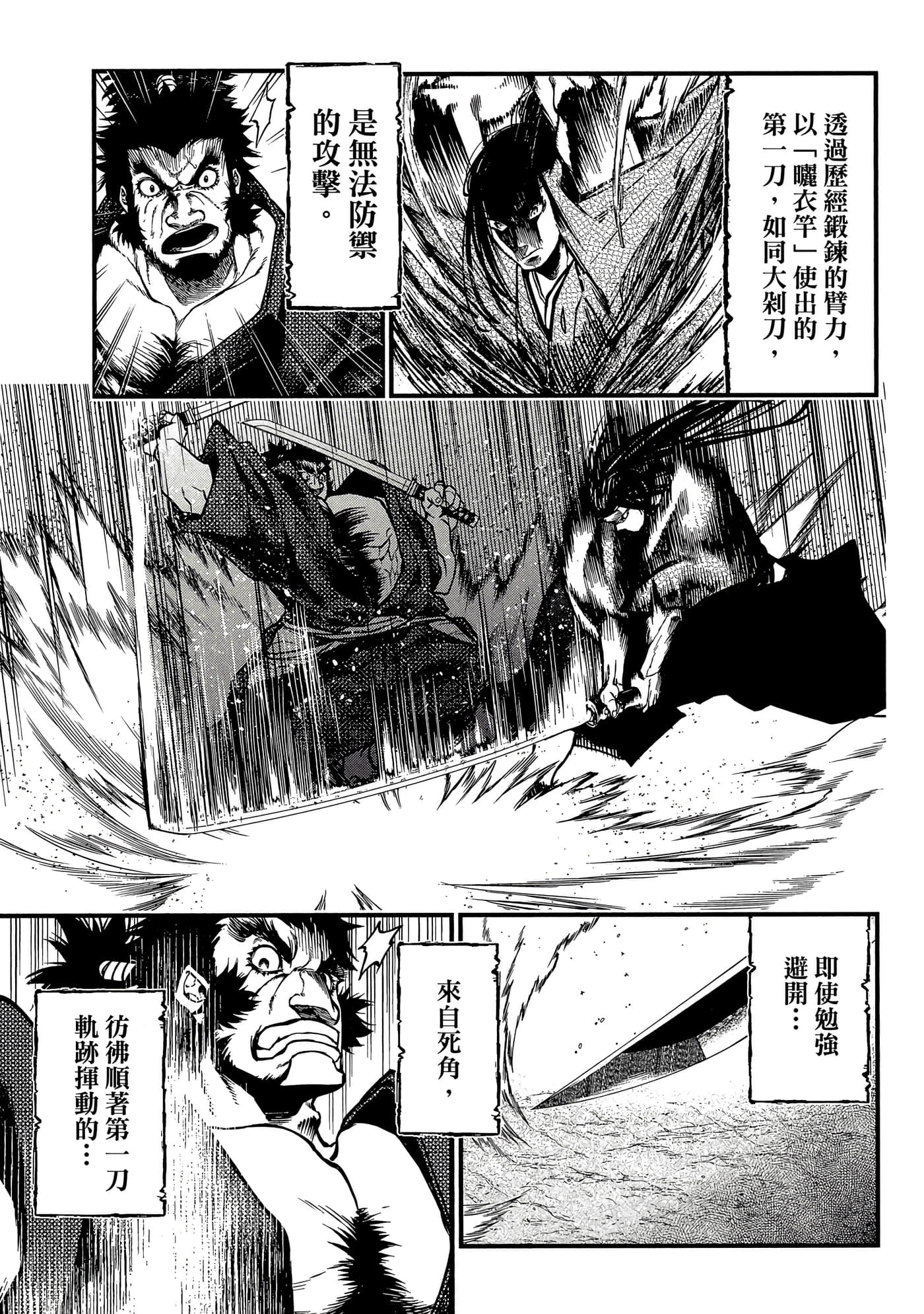 第 4 卷 第 106 页