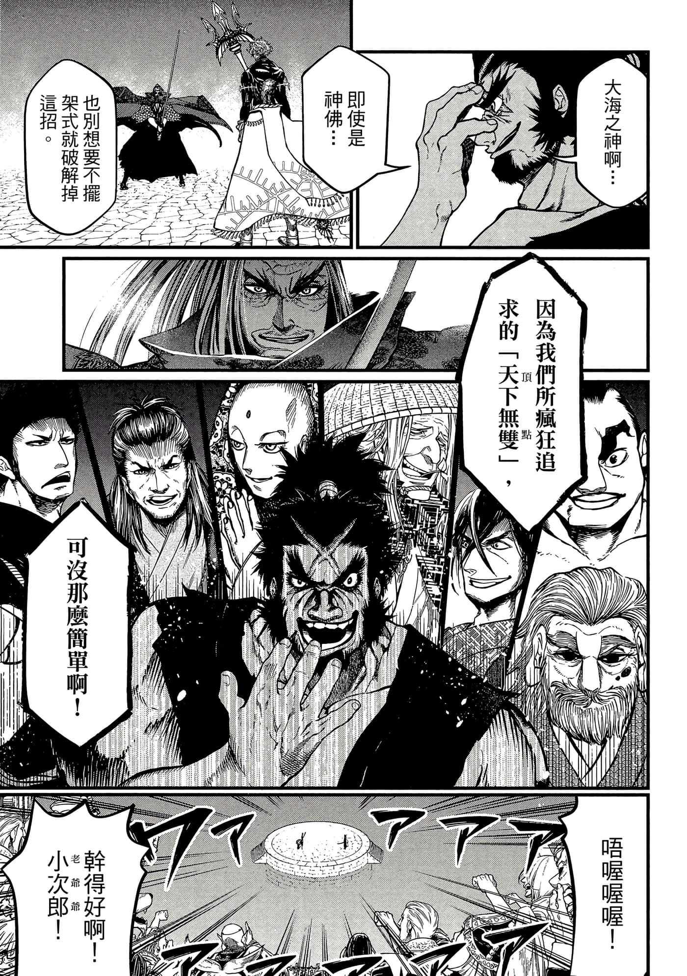 第 4 卷 第 108 页