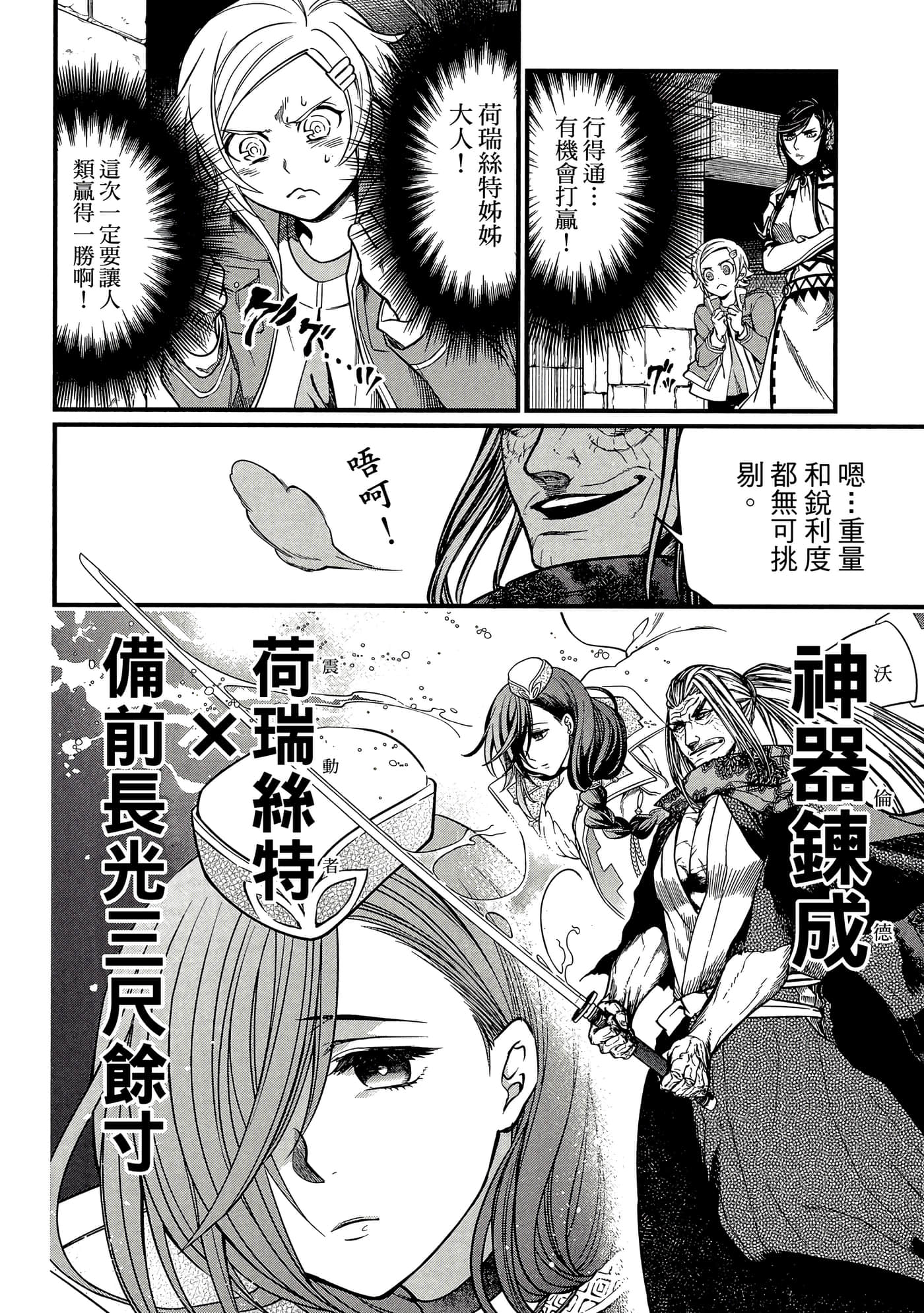 第 4 卷 第 109 页