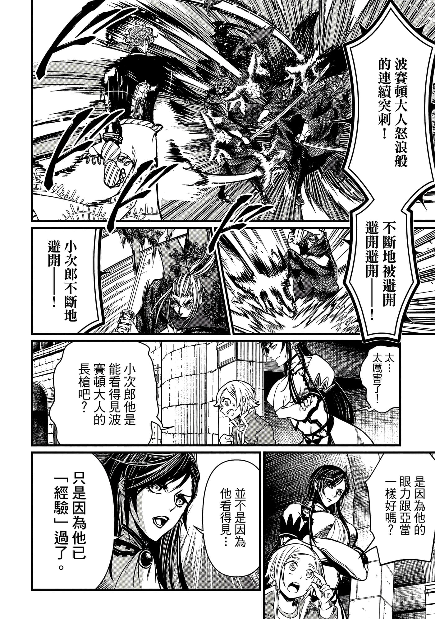 第 4 卷 第 115 页