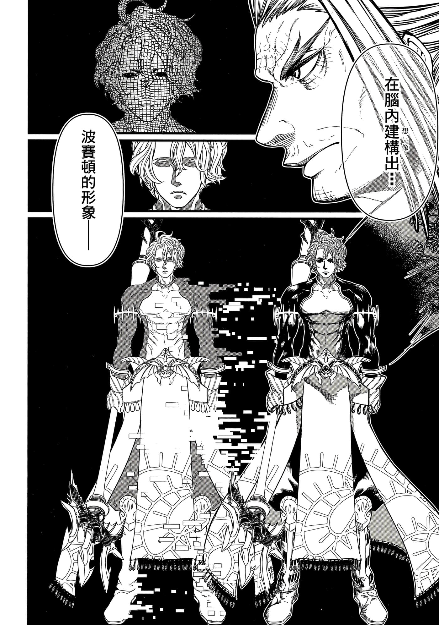 第 4 卷 第 117 页