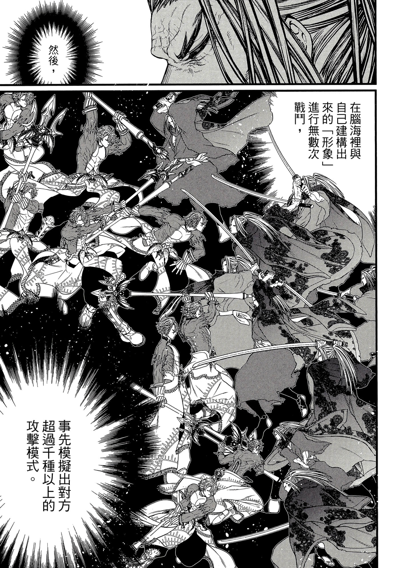 第 4 卷 第 118 页