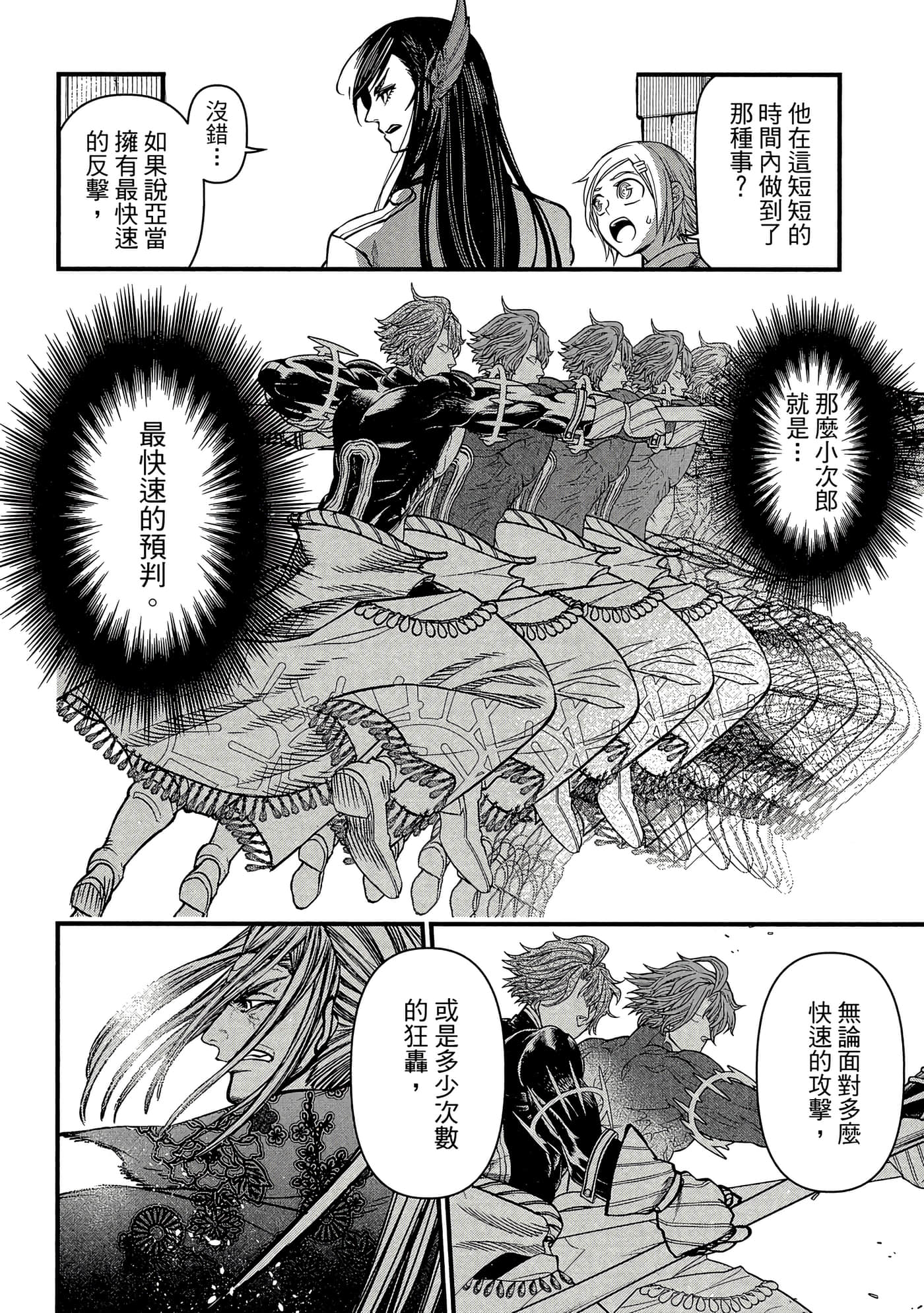 第 4 卷 第 119 页