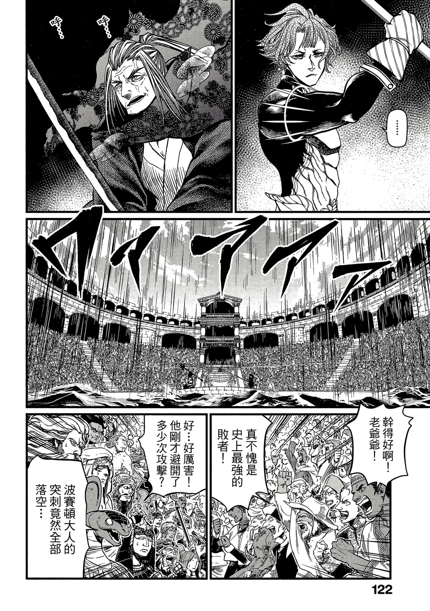 第 4 卷 第 123 页