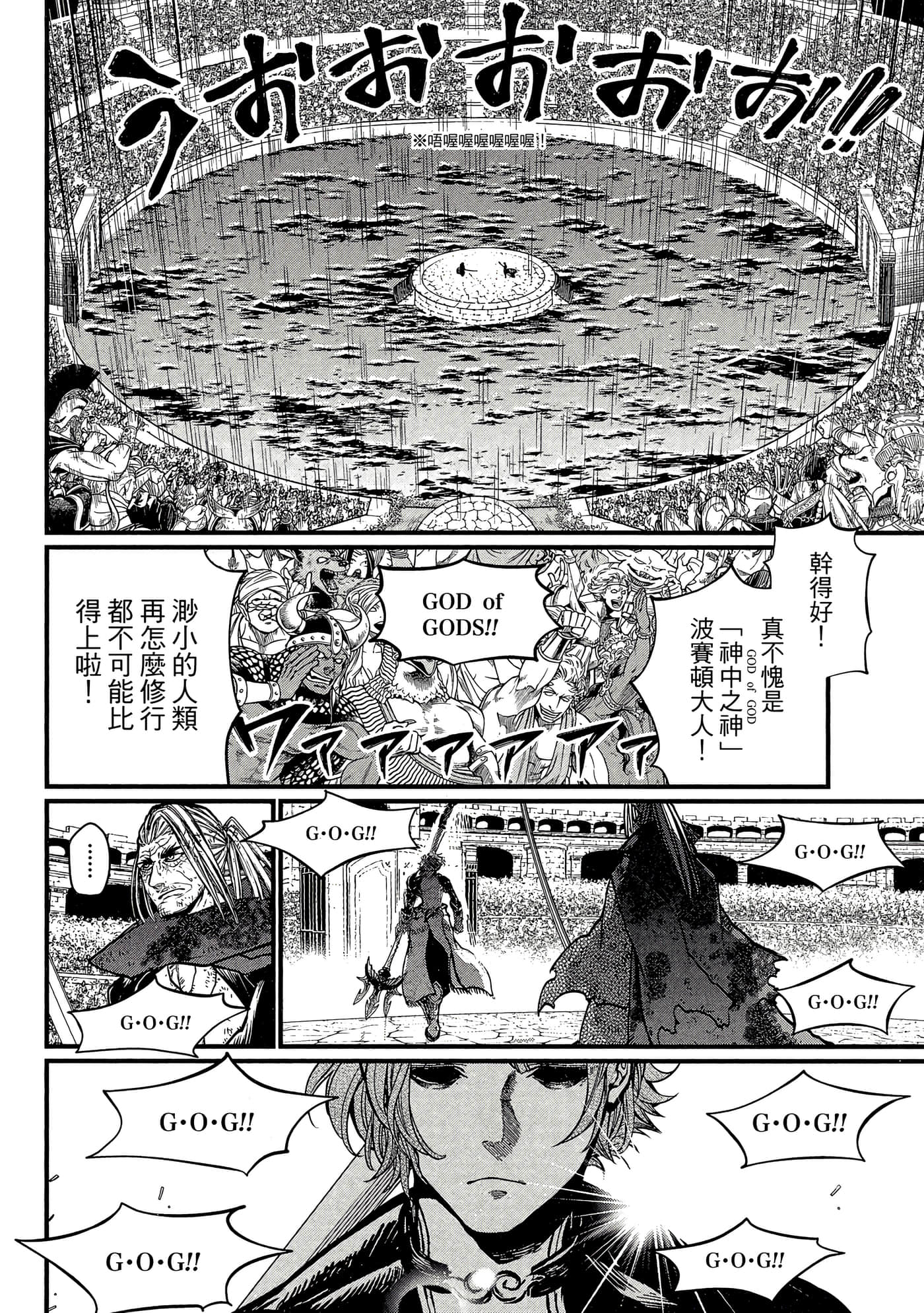 第 4 卷 第 135 页