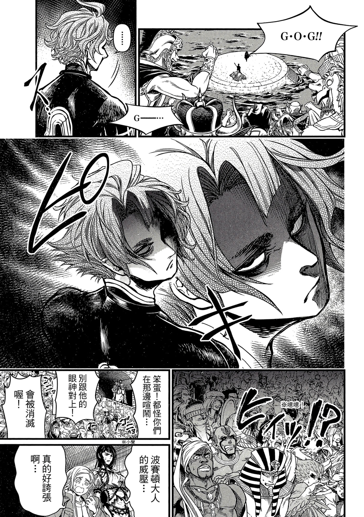 第 4 卷 第 136 页