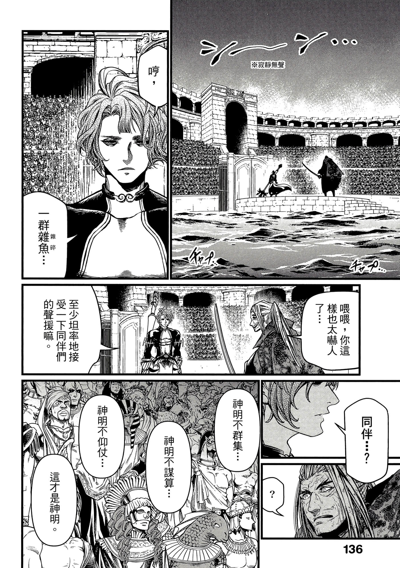 第 4 卷 第 137 页