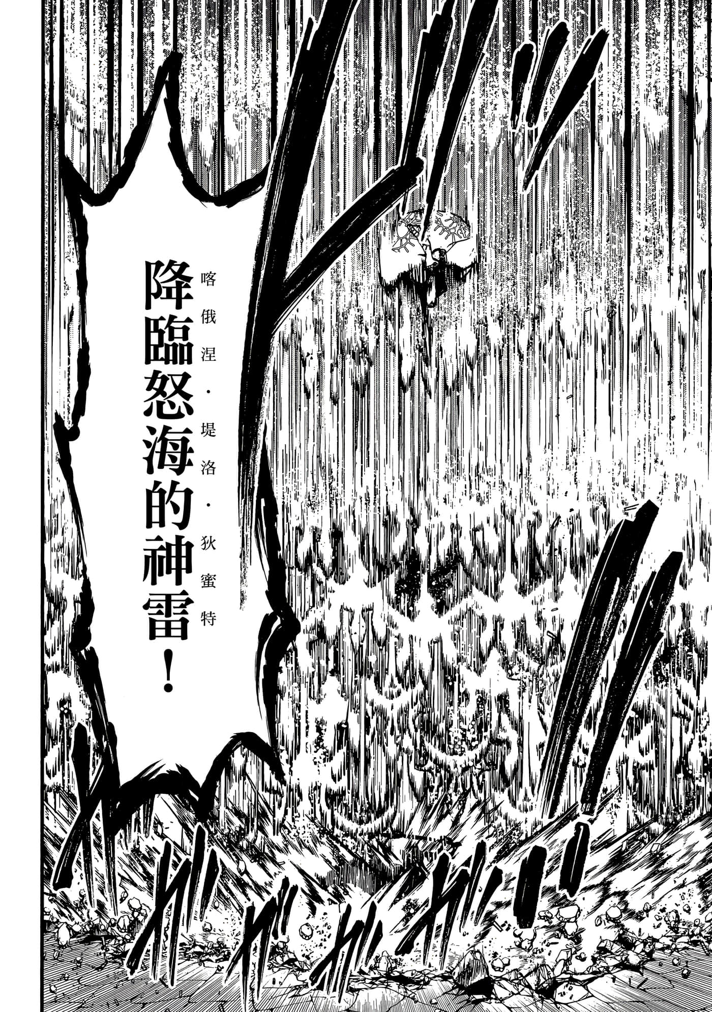 第 4 卷 第 141 页