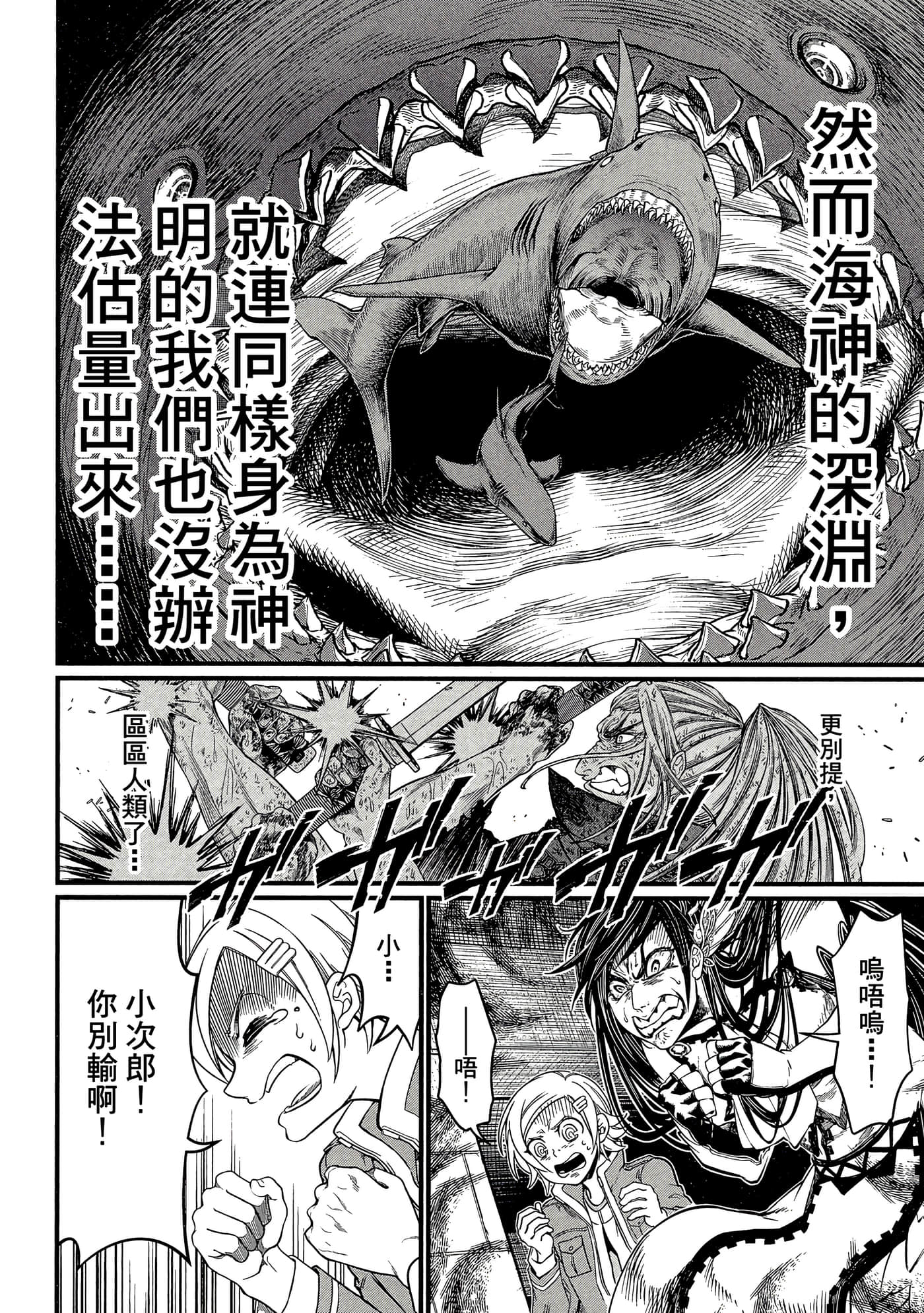 第 4 卷 第 143 页