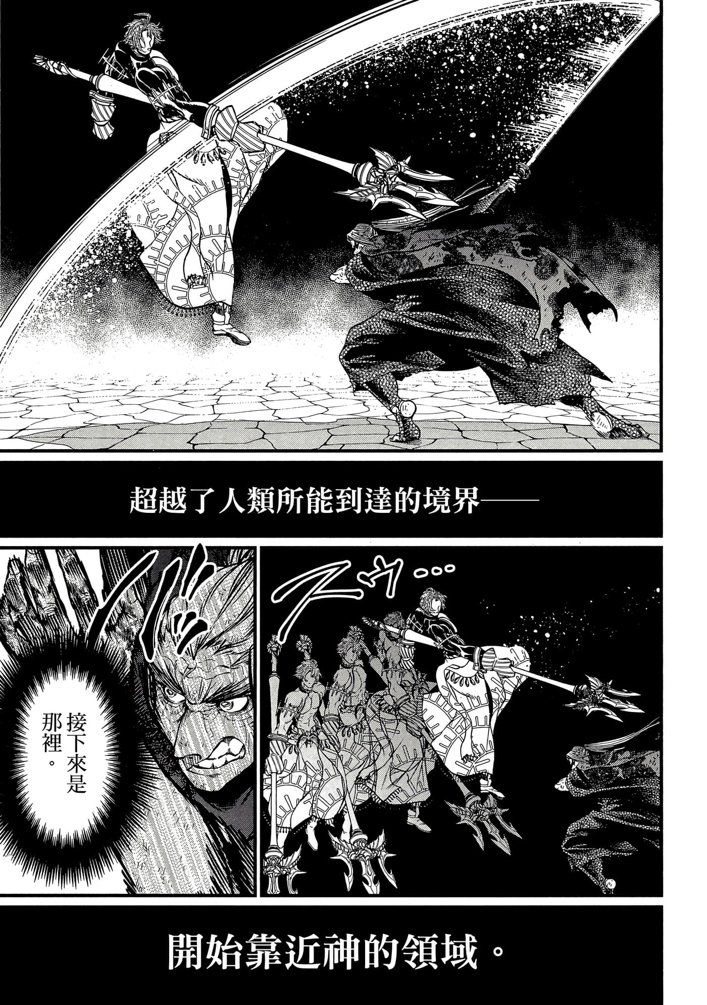 第 4 卷 第 146 页