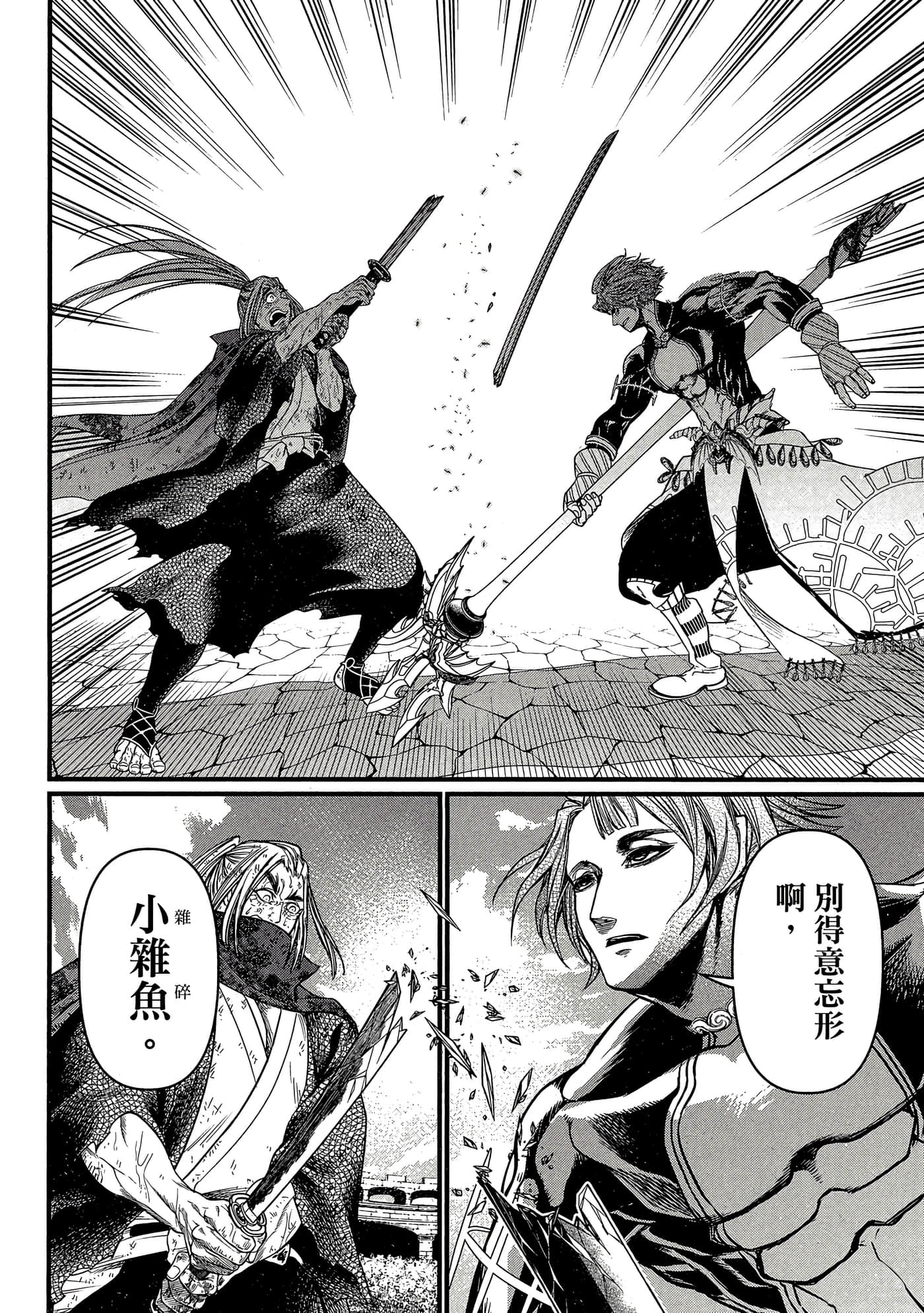 第 4 卷 第 159 页
