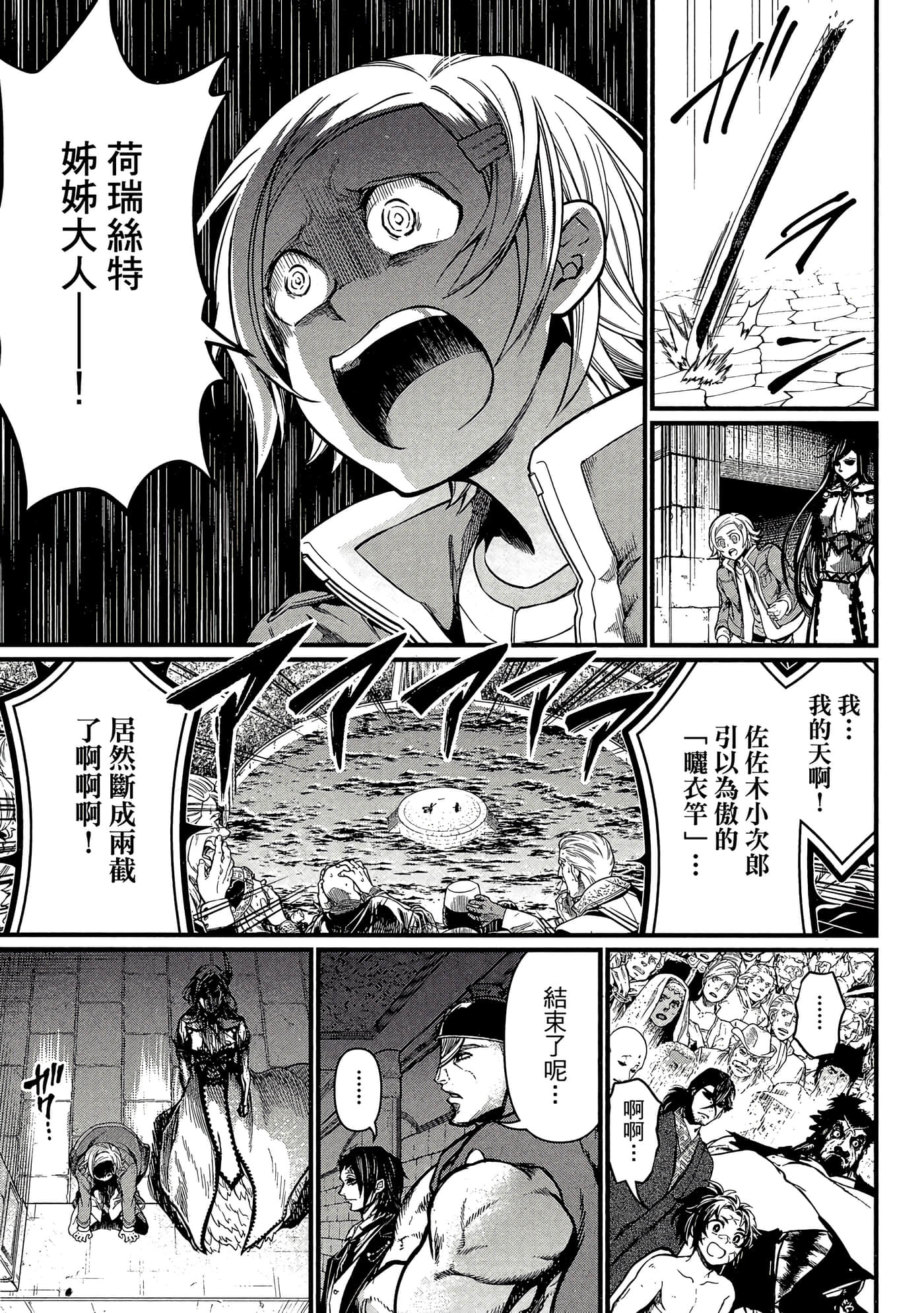 第 4 卷 第 160 页