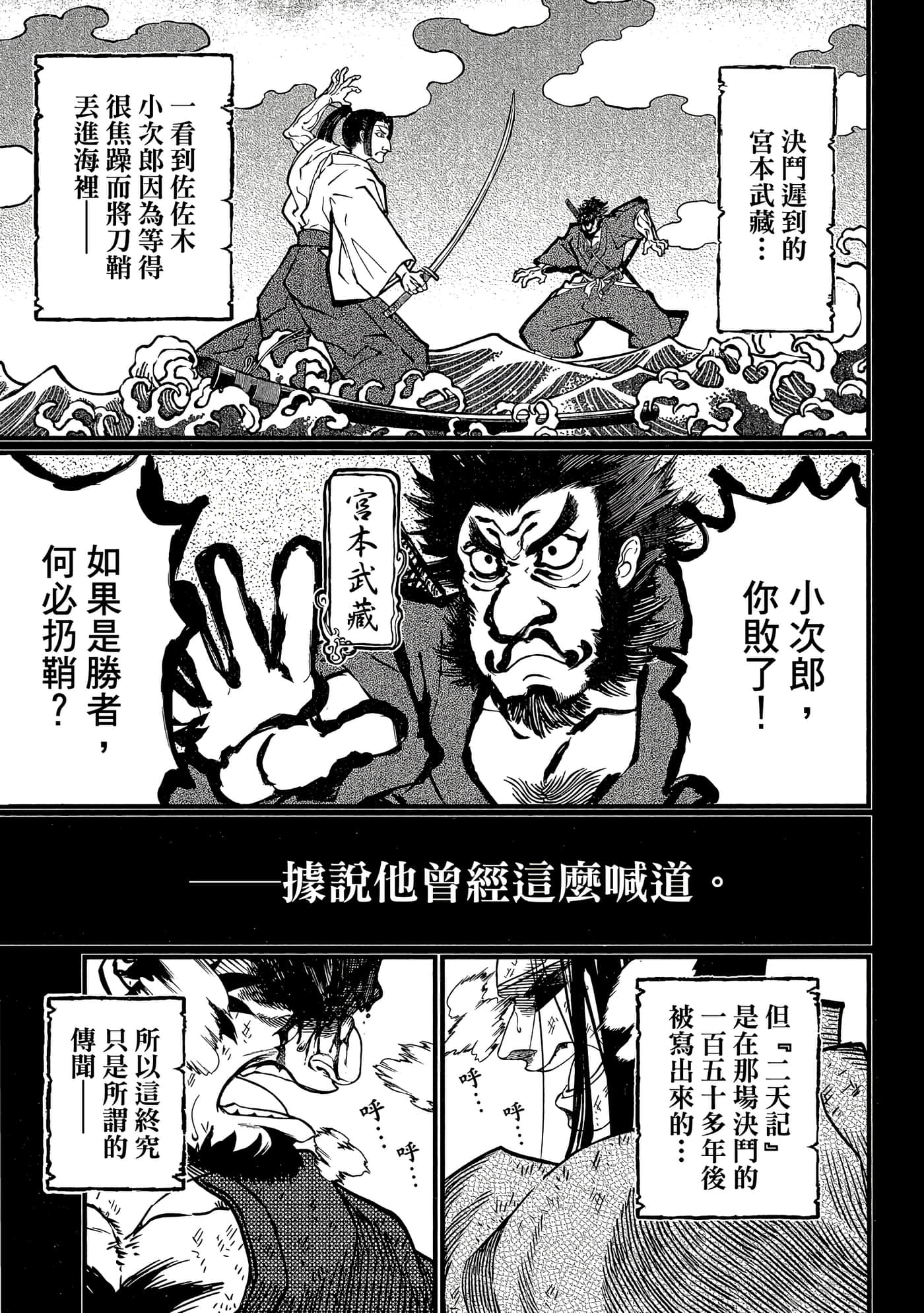 第 4 卷 第 164 页