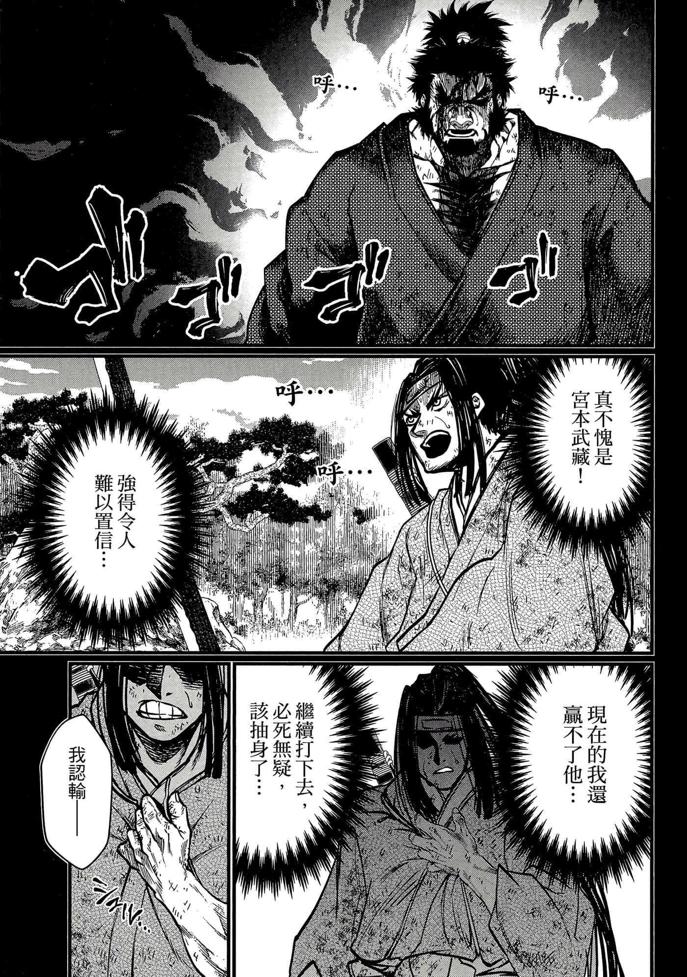 第 4 卷 第 166 页